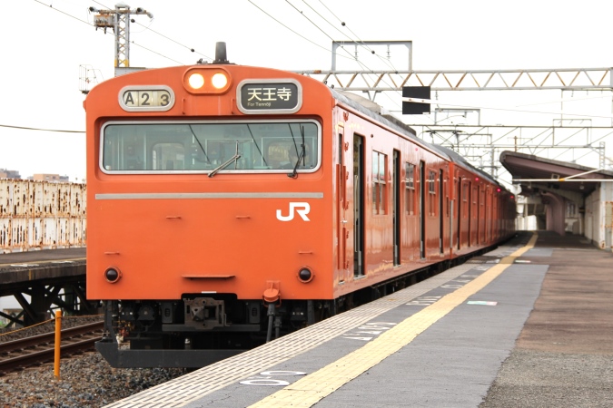 関西 国電 50年◇国鉄 JR西日本 日本国有鉄道 東海道線 関西本線